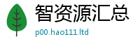 777888管家婆精准四肖虽新澳门天天彩免费精准大全谜语